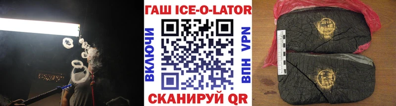 Купить наркотики сайты Белоозёрский АМФЕТАМИН COCAIN Псилоцибиновые грибы СОЛЬ Меф мяу мяу МАРИХУАНА ГАШИШ