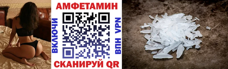 blacksprut зеркало Белоозёрский Amphetamine VHQ
