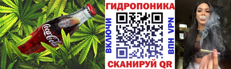 Canna-Cookies марихуана  Белоозёрский 