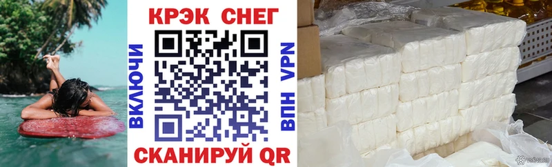 Cocaine Колумбийский  Белоозёрский 