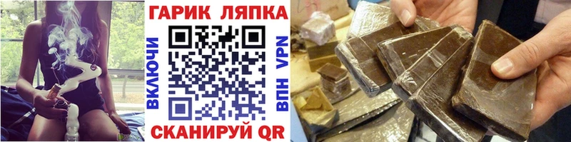 ГАШИШ индика сатива  Белоозёрский 