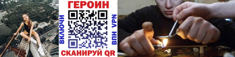 Героин Афган  Белоозёрский 