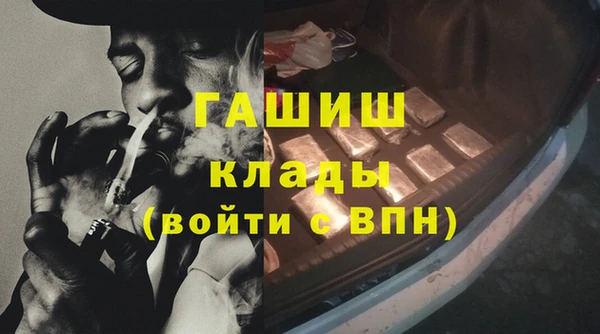 альфа пвп VHQ Богородицк