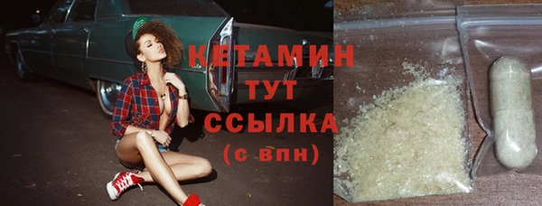 мяу мяу мука Белокуриха