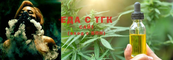 альфа пвп VHQ Богородицк