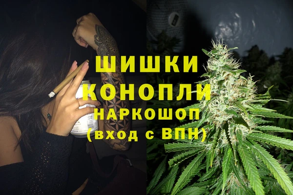 альфа пвп VHQ Богородицк