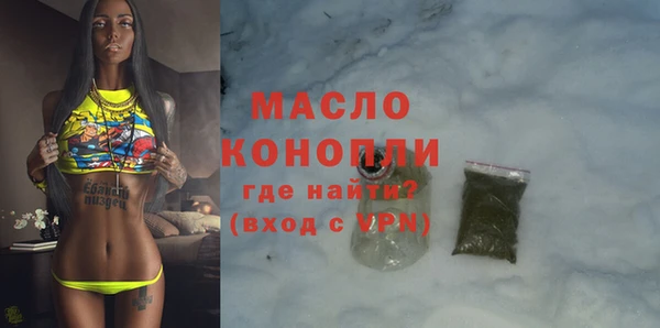 альфа пвп VHQ Богородицк