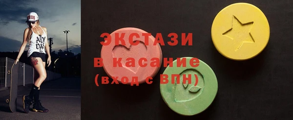 марки lsd Белоозёрский