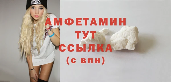 кокаин перу Богородск