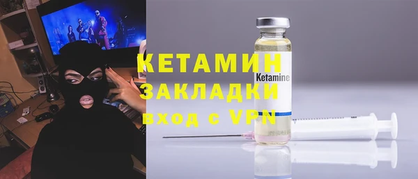 кокаин перу Богородск