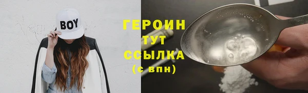 мяу мяу мука Белокуриха