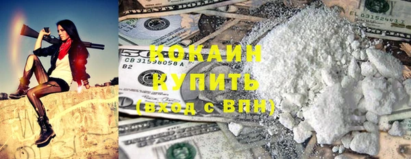 альфа пвп VHQ Богородицк