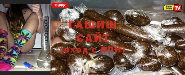 альфа пвп VHQ Богородицк