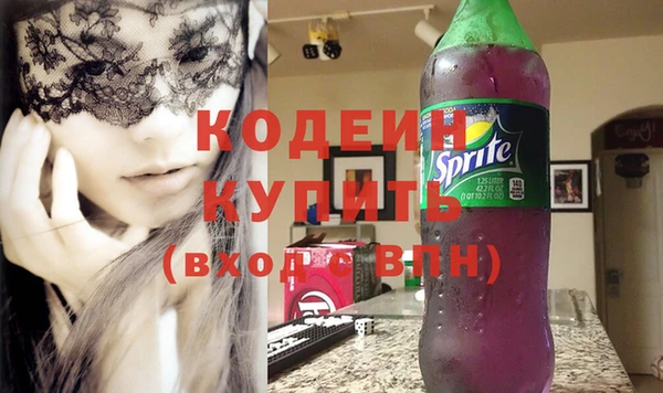 мяу мяу мука Белокуриха