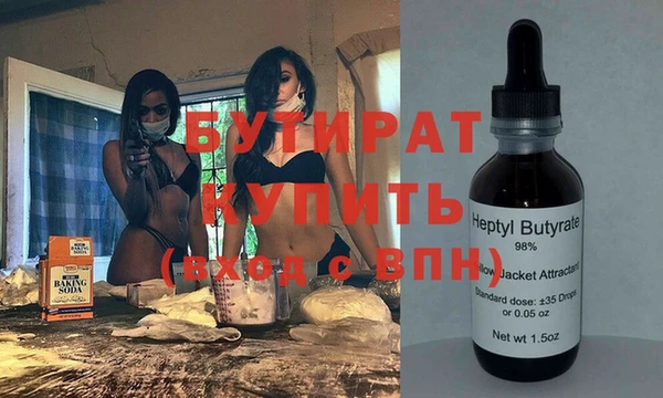 дживик Богданович