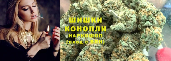 альфа пвп VHQ Богородицк