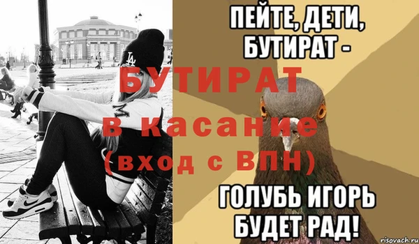 альфа пвп VHQ Богородицк