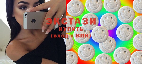 мяу мяу мука Белокуриха