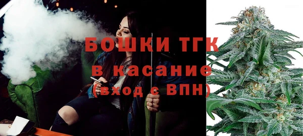 альфа пвп VHQ Богородицк