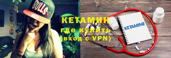 кокаин перу Богородск