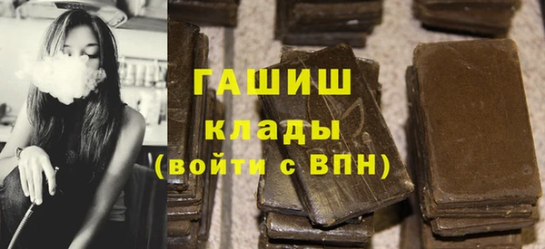 кокаин перу Богородск
