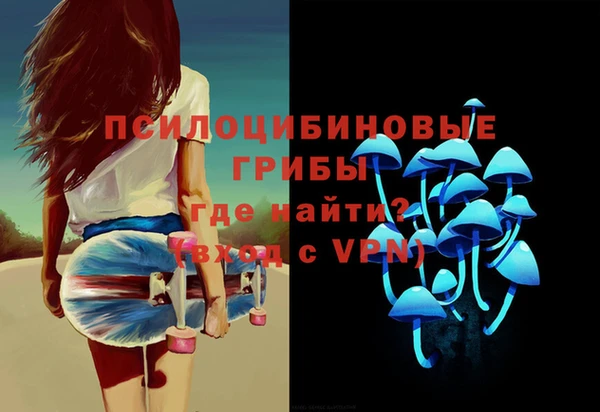 кокаин перу Богородск