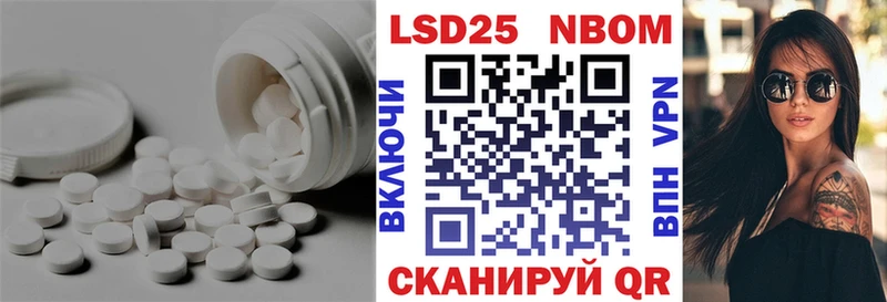 LSD-25 экстази кислота  кракен ТОР  Белоозёрский 