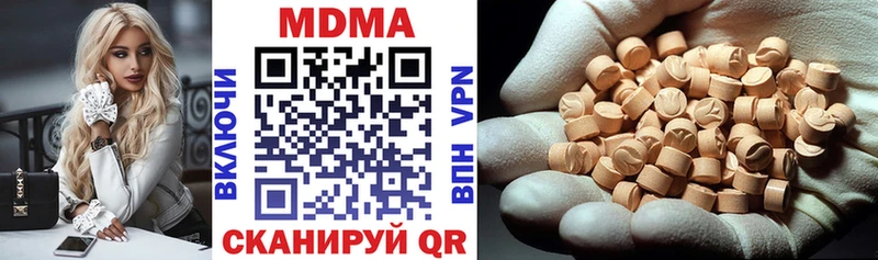 МДМА Molly  hydra tor  Белоозёрский  купить наркоту 