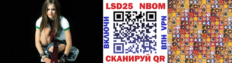 Марки 25I-NBOMe 1,5мг  купить наркотики сайты  Белоозёрский 
