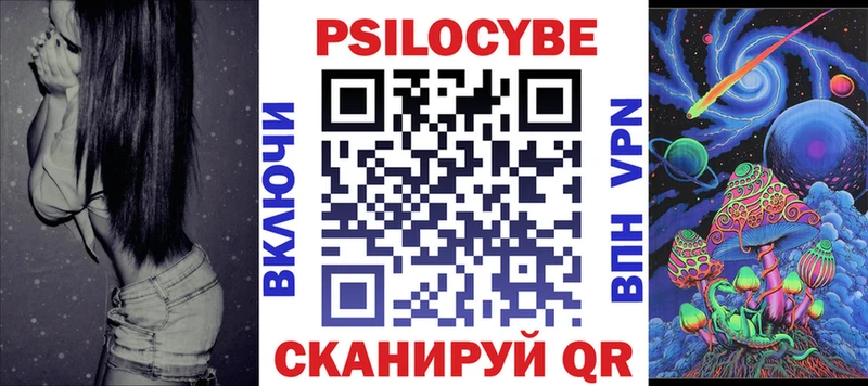 Псилоцибиновые грибы Psilocybe Белоозёрский